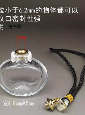 存金豆瓶内画鼻烟壶坯精油透明瓶鼻烟粉朱砂金豆透明容器练内画瓶