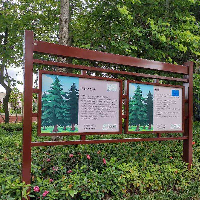 镀锌铁艺宣传栏林场公告栏户外烤漆广告牌学校公园告知栏公示栏