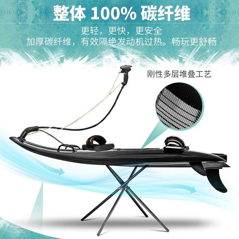 全碳纤维冲浪板站立式汽油发动机动力冲浪板划水板水上滑板踏板