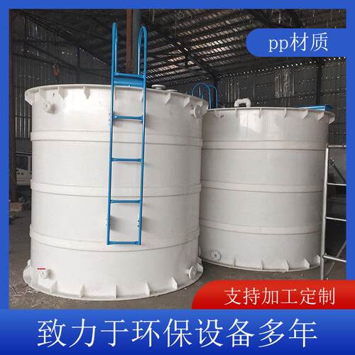 PP搅拌罐PP反应釜PP搅拌桶聚丙烯搅拌罐塑料反应釜PP搅拌槽搅拌罐