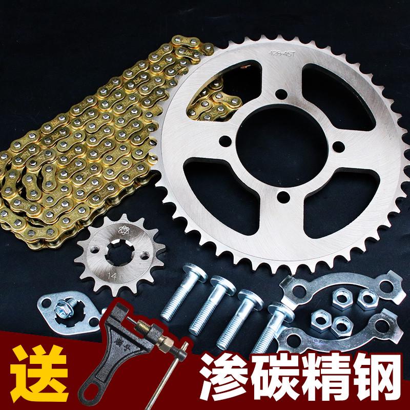 骏风S建设摩托车链条配件提速改装三件套链盘齿轮JS125/150-7A/C