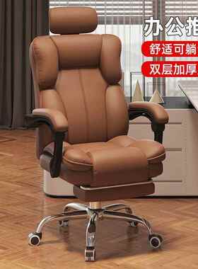 脑椅舍家用舒QCO适久坐办公椅可沙发座椅老板电椅宿电竞躺椅旋转