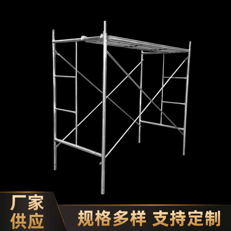 梯形梯形现货脚手架梯形移动门式脚手架厂家脚手架脚手架移动美式