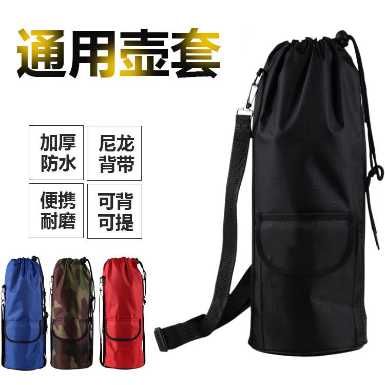 户外水壶包斜挎保温壶套保护套袋可背旅行通用大号水杯便携手提袋
