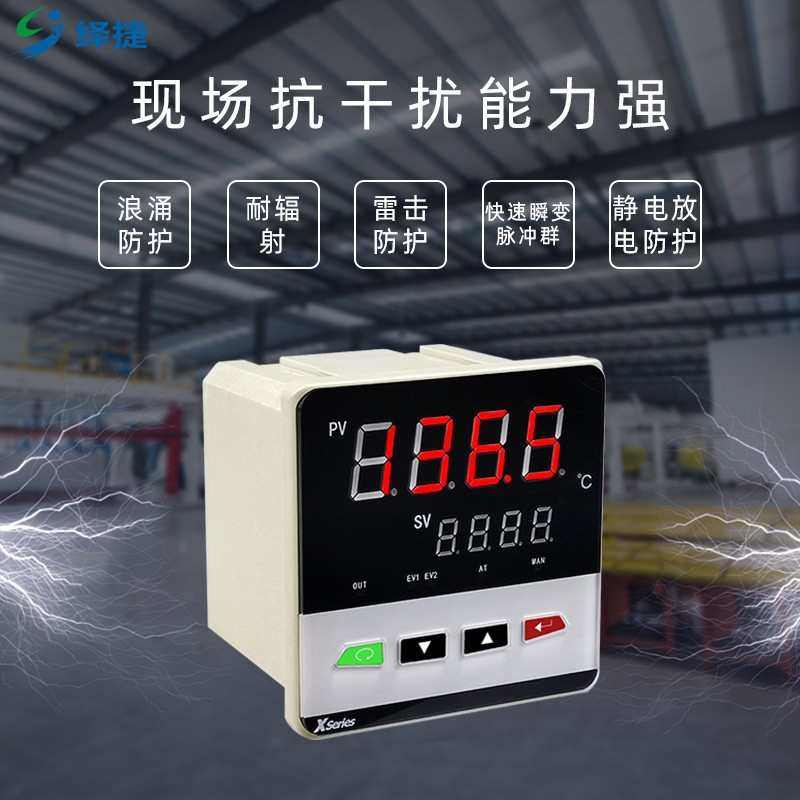智能温控器 多功能压力液位数显表 pt100冷库户外PID调节温控仪,五金/工具,温控仪,淘宝优惠券,粉丝福利购,淘宝优惠卷
