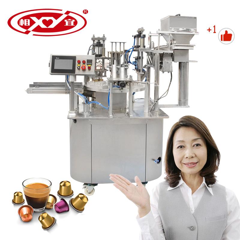 定制4000杯/小时转盘封口机勺子蜂蜜梨膏糖浆蜂王浆灌装封口机