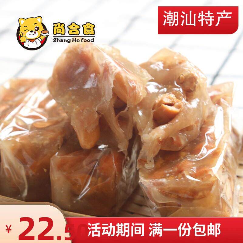 潮汕特产普宁花生南糖 花生酥糖潮州美食纯手工传统糕点小吃零食
