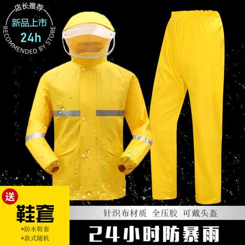 外送骑手雨衣男款加厚雨衣雨裤两件式套装防暴雨全身防水雨服外送