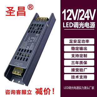 轻便巧小安装 2410合1量质好调光驱动电 简单方便铝防壳水IP665SDL