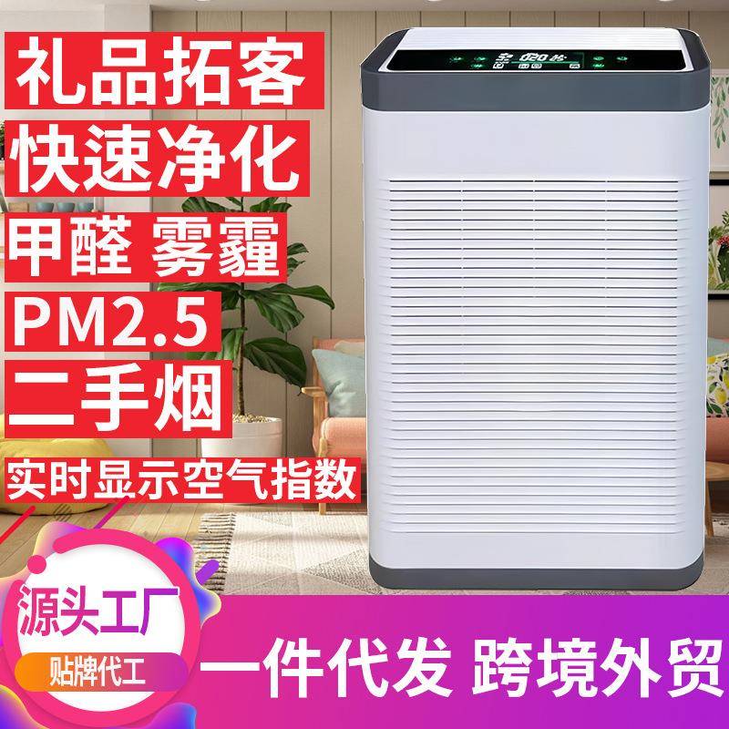 【包邮】空气净化器紫外线家用孕妇宠物负离子净化机除烟味吸猫毛