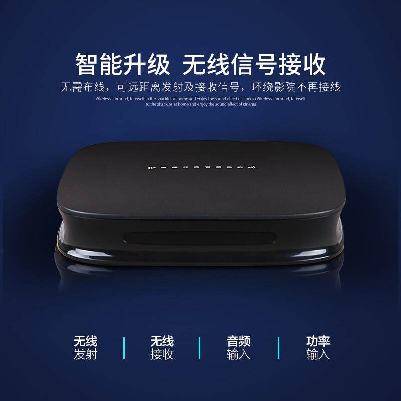 奇声2320家庭影院音响套装 5.1家用客厅无线环绕音箱电视语音点歌