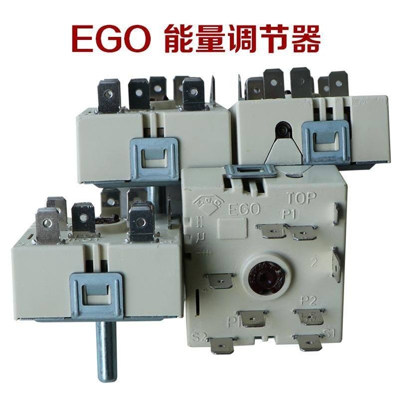 EGO能量调节器无段黑晶炉开 关230V13A调档温控比利器