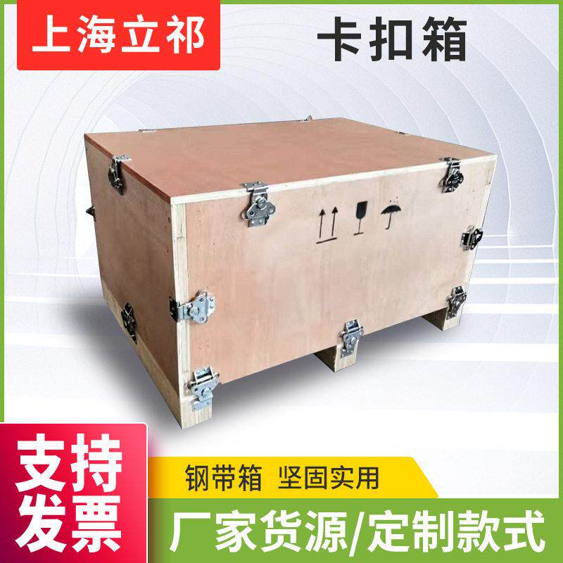 木箱定做木箱子免熏蒸物流海运包装定制打包箱实木运输包装箱