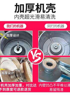 商机用小型浆渣分离家用豆腐机电动MAP磨磨浆机打浆机款新豆浆豆