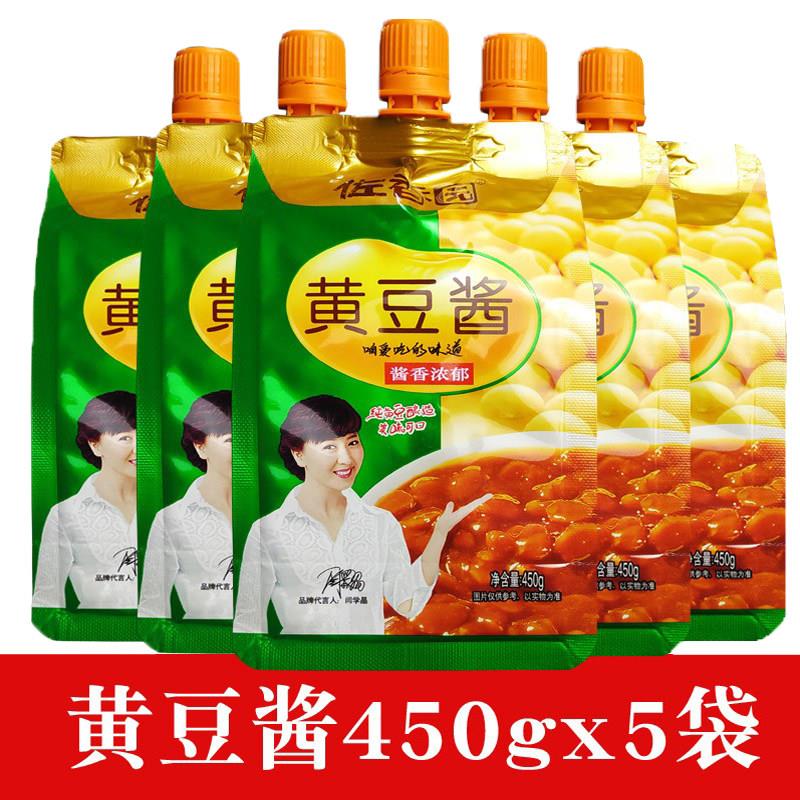 佐香园黄豆酱450g袋装东北大酱非转基因大豆酱拌饭拌面酱即食家用