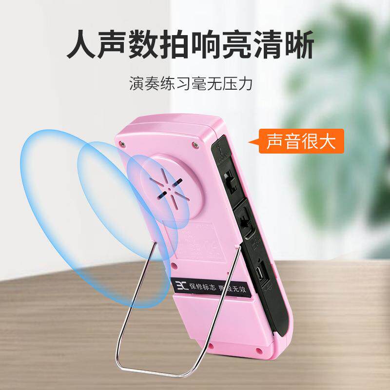 伊诺电子人声节拍器EM-988A钢琴吉他架子鼓古筝小提琴通用可充电