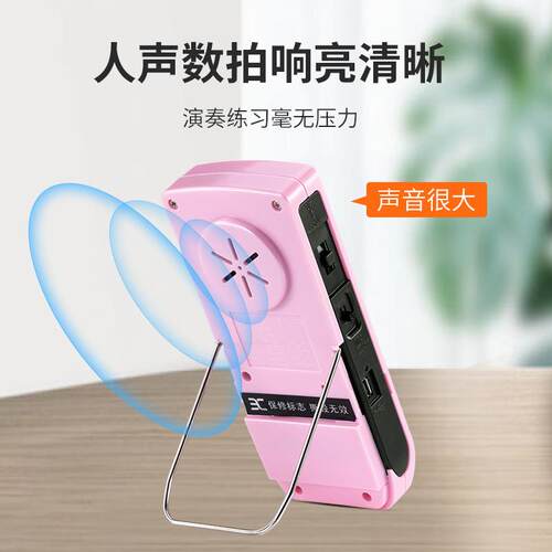 伊诺电子人声节拍器EM-988A 钢琴吉他架子鼓古筝小提琴通用可充电