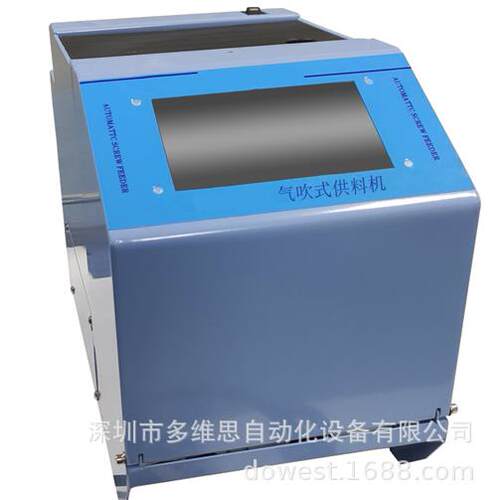 坚丰 JOFR-C210气吹式供料器. 自动锁螺丝机 自动螺钉供料器厂家