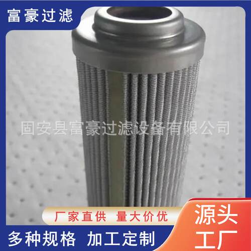 312525互换英德诺曼旋挖钻机液压01.E950. 10VG.10.S1.P滤芯
