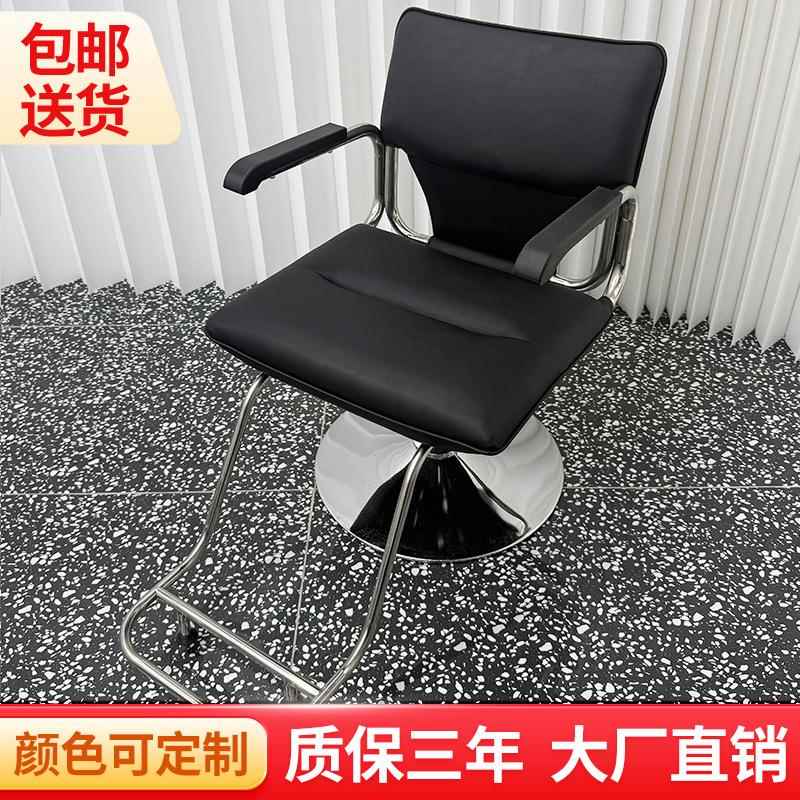 美发店椅子发廊专用升降旋转网红日式简约剪发凳不锈钢理发店椅子