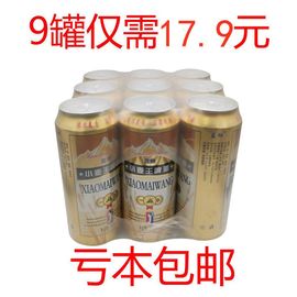 小麦王啤酒精酿啤酒，大罐500ml*9罐装，整箱易拉罐啤酒