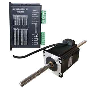 57贯通电机大导程Tr10 直线丝杆电机57丝杆电机 2057贯通式