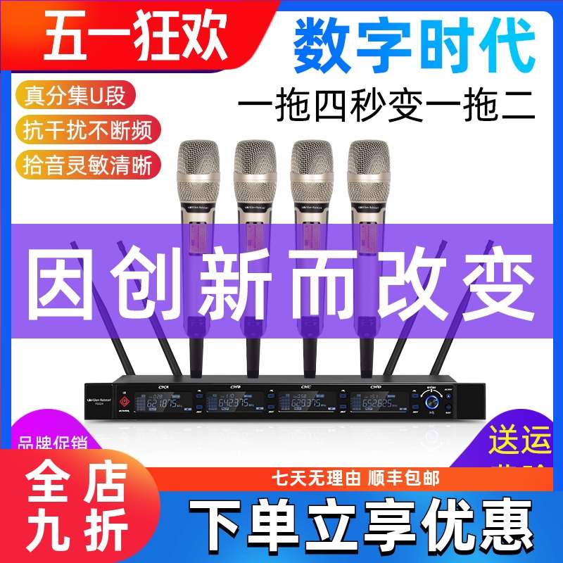 Glen ralston/格伦士顿专业远距离一拖四无线话筒户外舞台演出