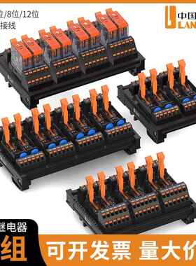 蓝波新品J13A配套升级模组块交流直流12V24V220V超薄超省空间高端