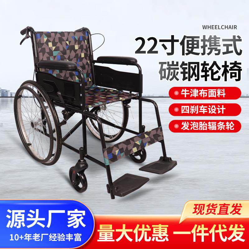 22寸轮椅折叠轻便家用手推轮椅带坐便器老年人手推车免安装轮椅