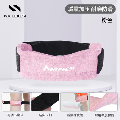 半月板膝关节保护套批发运动护膝