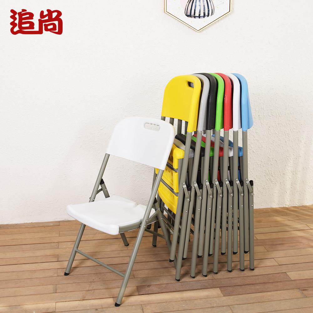折叠椅家用餐椅休闲 椅可携式塑料椅会议培训办公电脑椅凳子靠背
