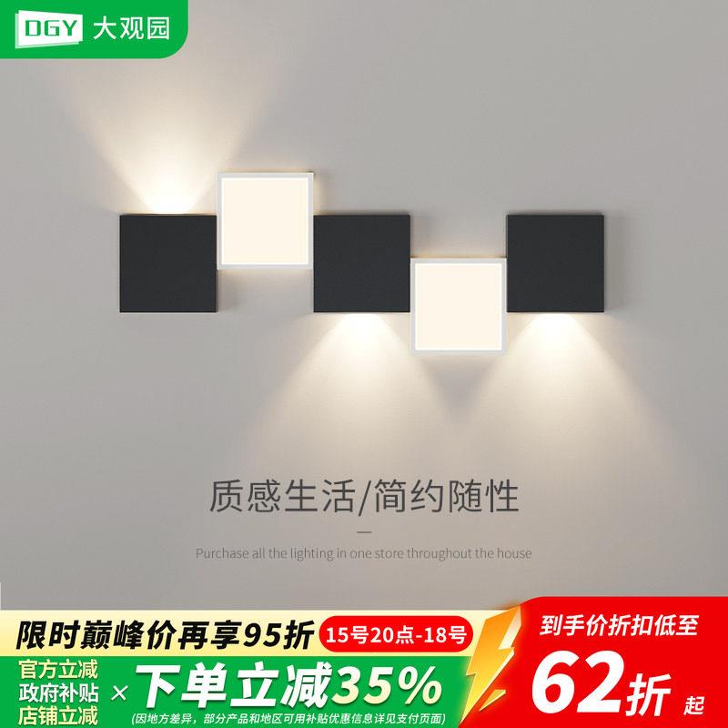 大观园壁灯卧室床头灯创意走道灯新款楼梯客厅沙发背景墙壁灯440U