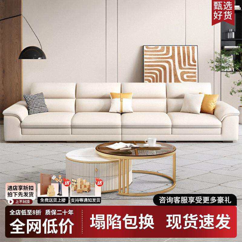 客厅大小户型简约现代免洗科技布整装组合猫抓皮布艺沙发直排皮艺