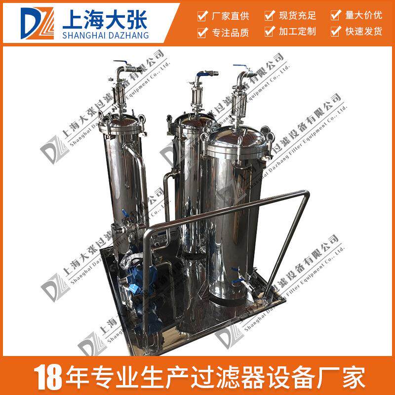 大张过滤设备厂家直供滤芯过滤器油水分离高效净油