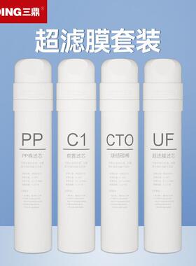 三鼎净水器直饮机办公室立式商用开水机过滤加热一体家用饮水滤芯