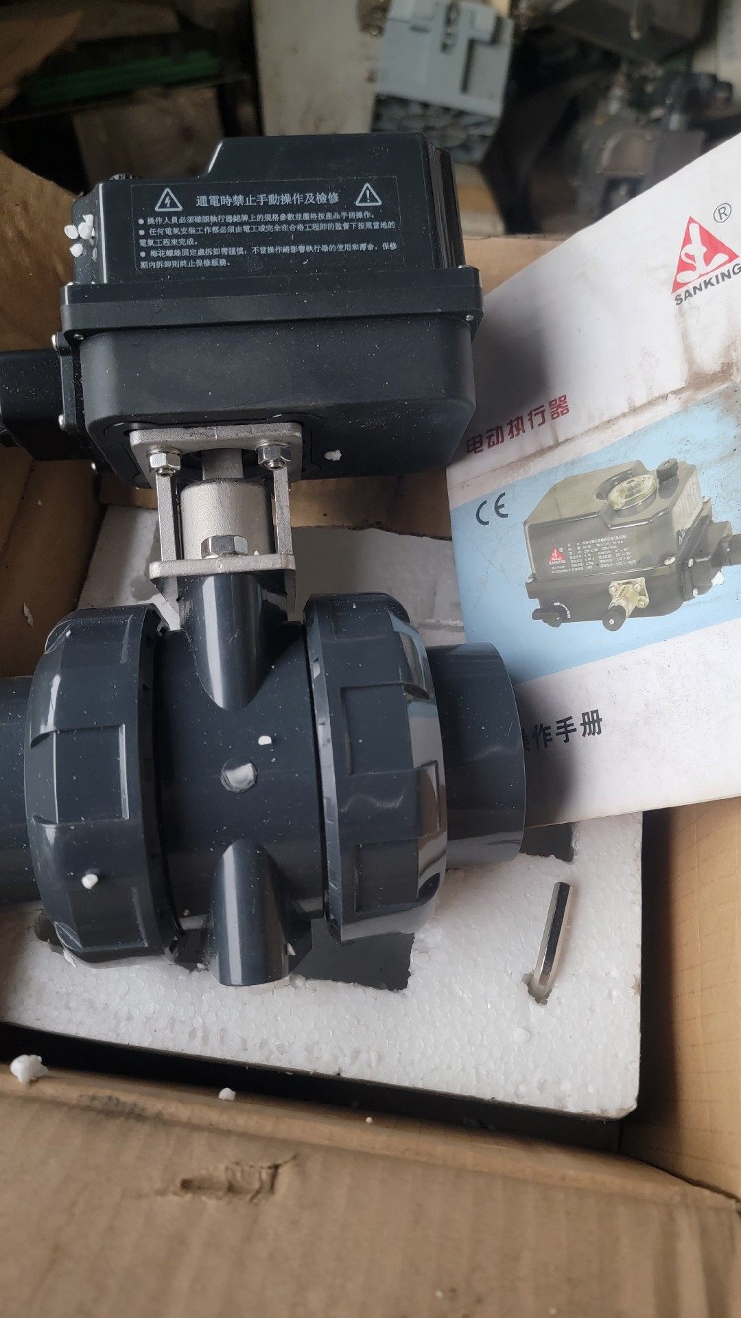 台湾进口SANKING三厘电动球阀，开度可调式电动执行器（角