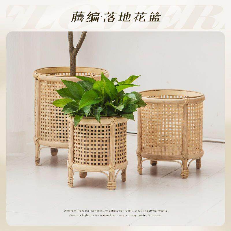 北欧藤编花篮花盆花架子客厅落地式阳台竹编织摆置植物架民宿装饰