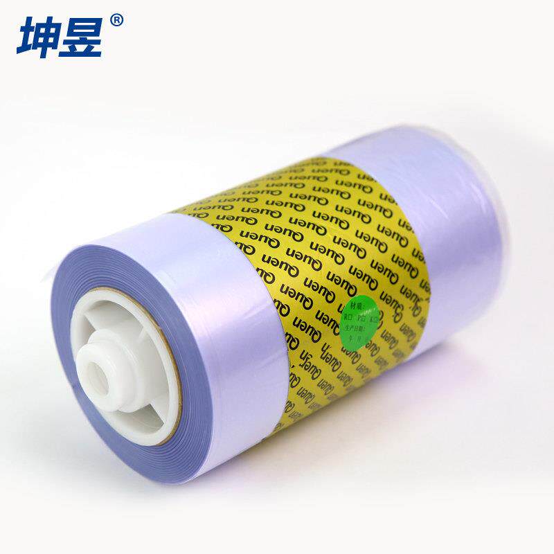 坤昱智能鞋覆 覆膜机鞋套机PVC专用热缩膜 1卷 2卷 28um-1100祇