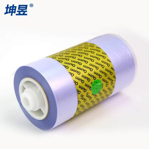 坤昱智能鞋覆 覆膜机鞋套机PVC专用热缩膜 1卷 2卷 28um-1100祇