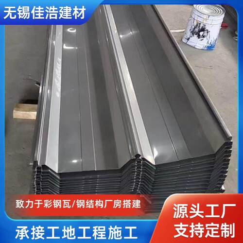 厂家现货YX50-410-820型彩钢瓦建筑工地波浪板隔热铁皮瓦