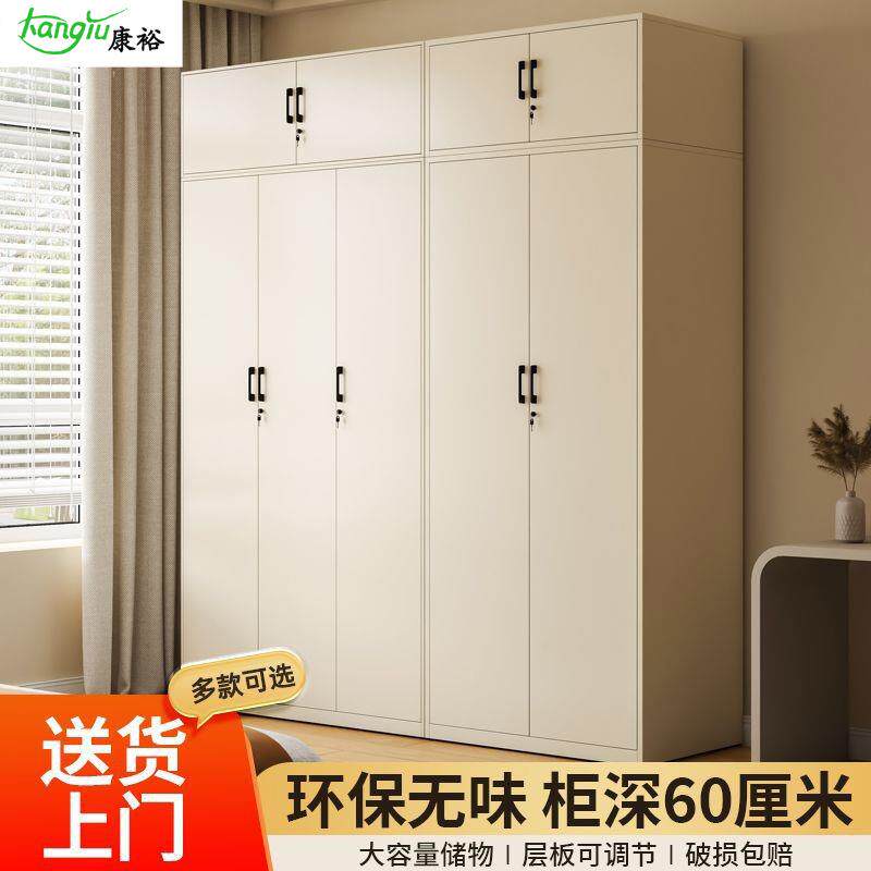 家用更衣柜钢制简易组装环保阳台柜双门卧室收纳柜铁皮储物柜带锁