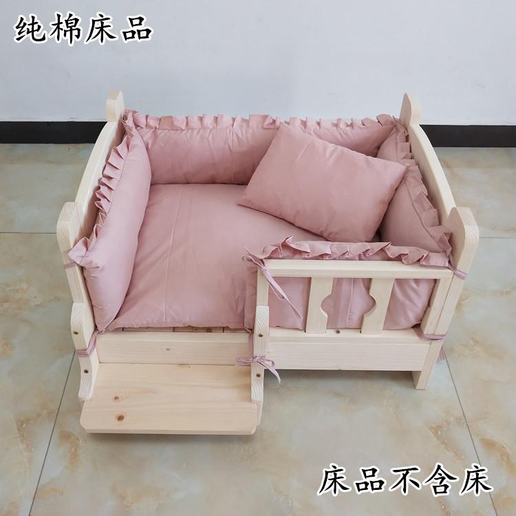 宠物床围 床帏狗垫 实木狗床床帷狗窝可拆洗宠物用品四季特价