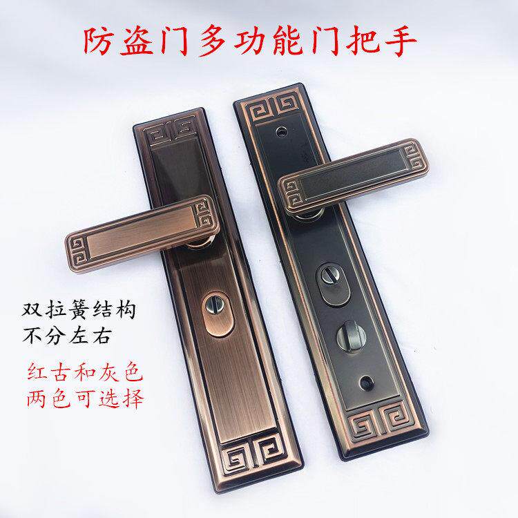 防盗门拉手加厚多功能秒装双拉簧防撬不分左右面板孔距235把手