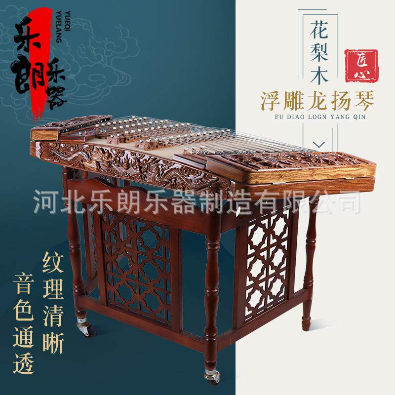 [折扣价】扬琴402乐器专用演奏紫檀木小五码入门琴竹盒子全套配件