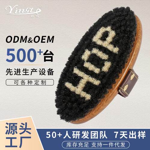 颖特马具清洁用品 椭圆形马具梳木质马刷清洁刷去浮毛刷 马具用品