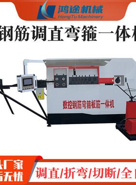 RM-12B型全自动钢筋弯箍调直一体机数控螺纹钢圆钢弯箍调直一体机