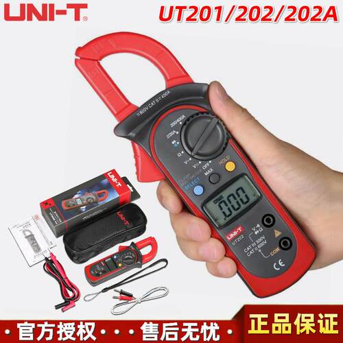 优利德UT201/UT202/UT202A自动量程600A数字钳形表