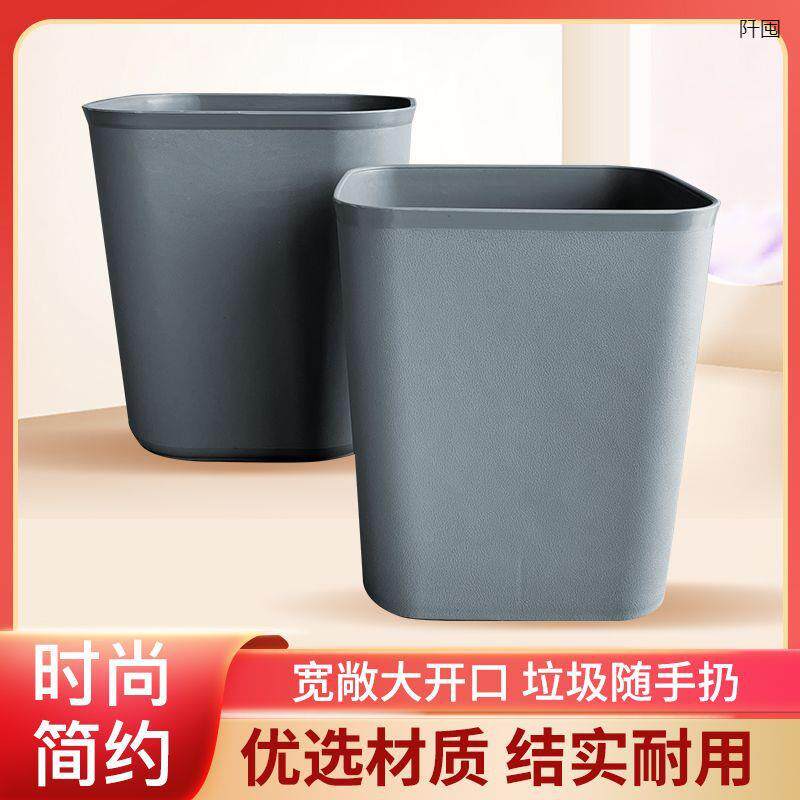 垃圾桶方形家用客房厕所客厅阻燃专用办公室厨房酒店卫生间无盖