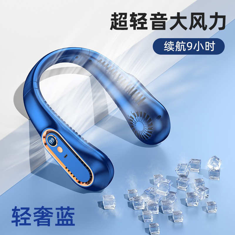 price fan 1200mAh new mini neck portable bladeless hanging n