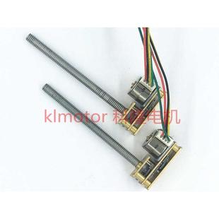 金属齿轮小结构DC5V M455步进减速电机 倒转螺纹出轴 GM1024BY10